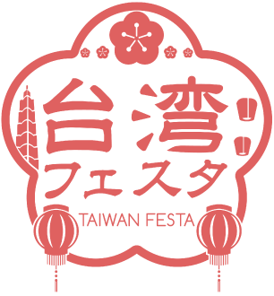 taiwan_festa
